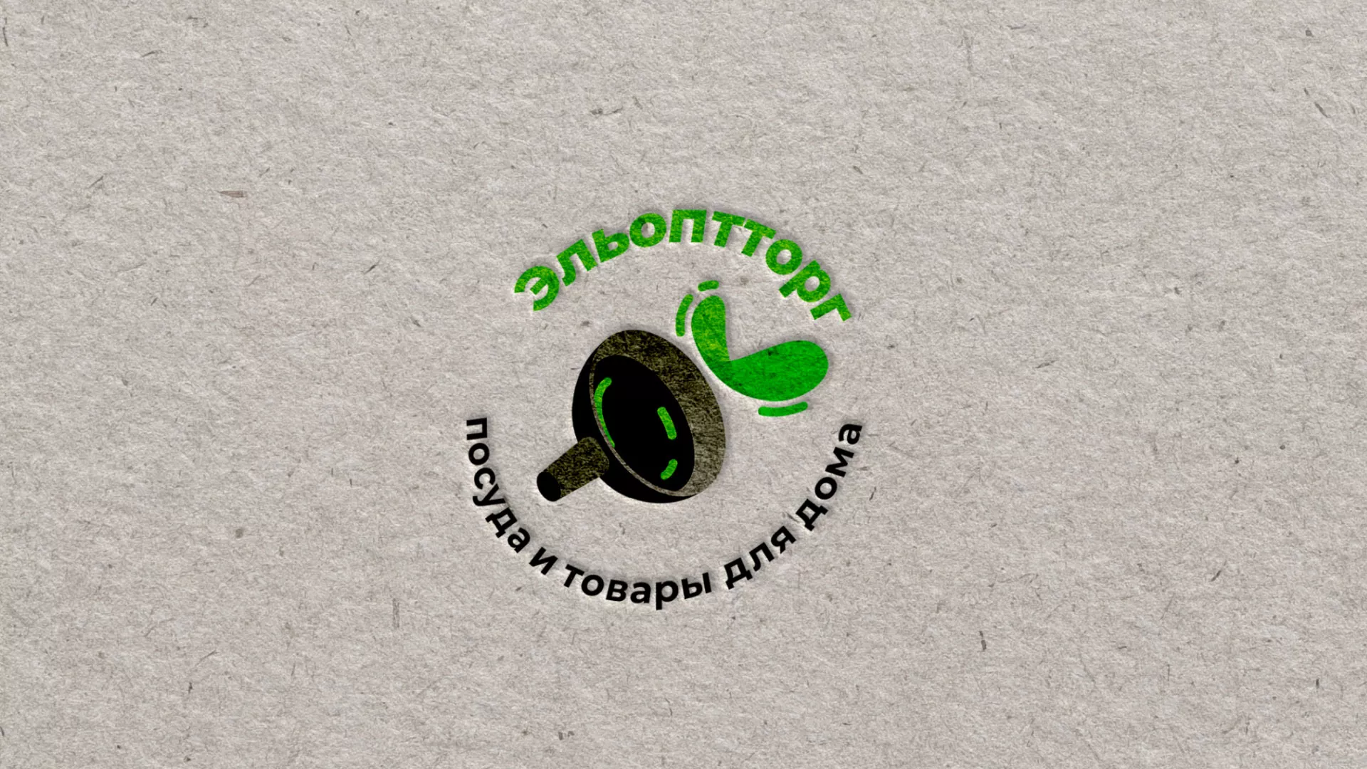 Разработка логотипа для компании по продаже посуды и товаров для дома в Майкопе